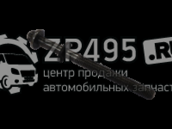 : 16297721 0021316     IVECO F1A 877 ekaterinburg.zp495.ru