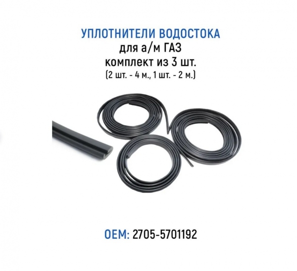 : 27055701192 0007892    / -2705,   3 .(2 . - 400 ., 1 . - 200 .) (, ,,,,, , NEXT, NEXT) ekaterinburg.zp495.ru