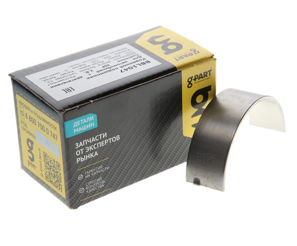 Артикул: GP10050104 г0013012 Вкладыш ГАЗ-3302 дв.CUMMINS ISF 2.8 коренной нижний d=0.00 G-PART (ОАО ГАЗ) .4948509 (ГАЗ, ГАЗЕЛЬ,ВОЛГА,СОБОЛЬ,ВАЛДАЙ,САЙБЕР,ГАЗЕЛЬ БИЗНЕС,ГАЗон NEXT,Газель NEXT)