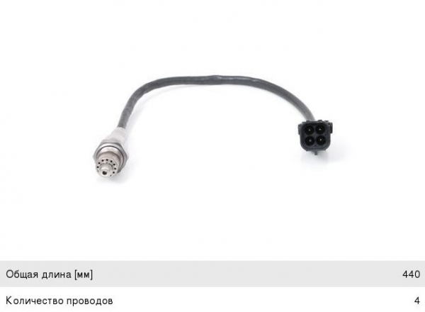 Артикул: 0258030064 г0023738 Датчик кислорода УАЗ-315195, 220695 дв.ЗМЗ-409 ЕВРО-4 (замена на 025803000N), 2206-95-3826014-00